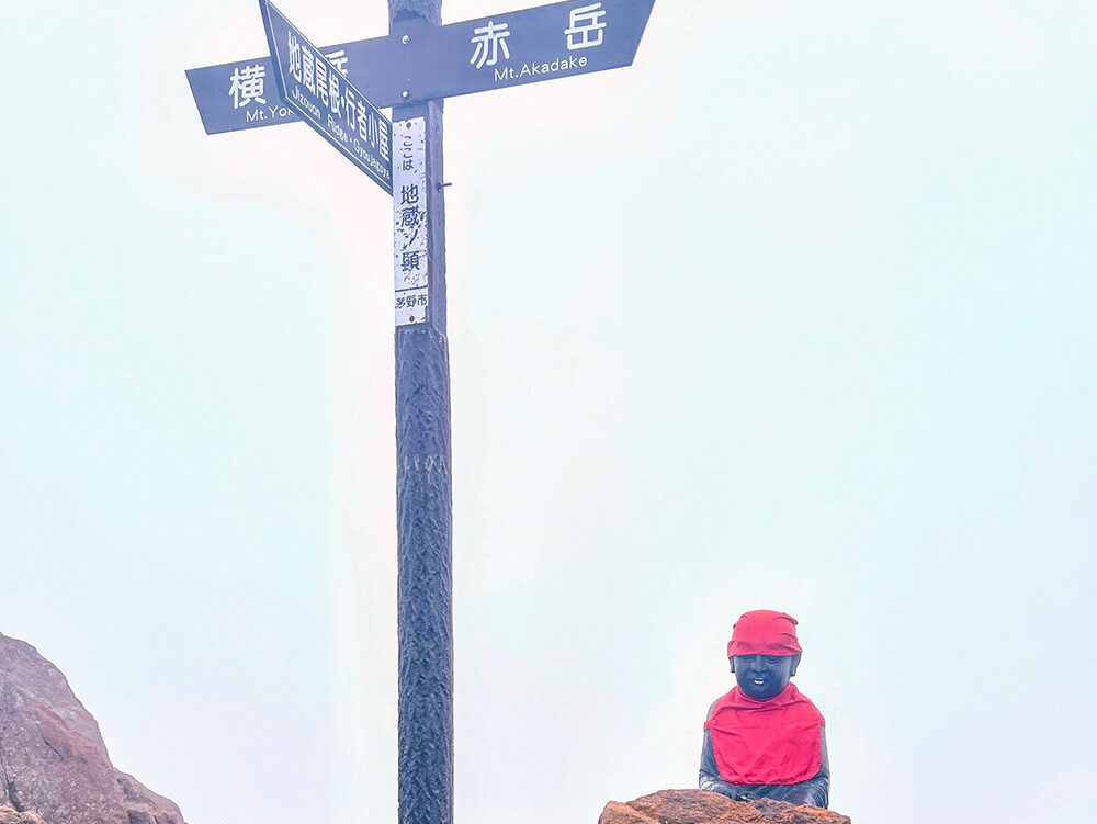 2024/11/1-2 八ケ岳の主峰にして最高峰!百名山・赤岳に挑む2024年秋 - 画像 (4)