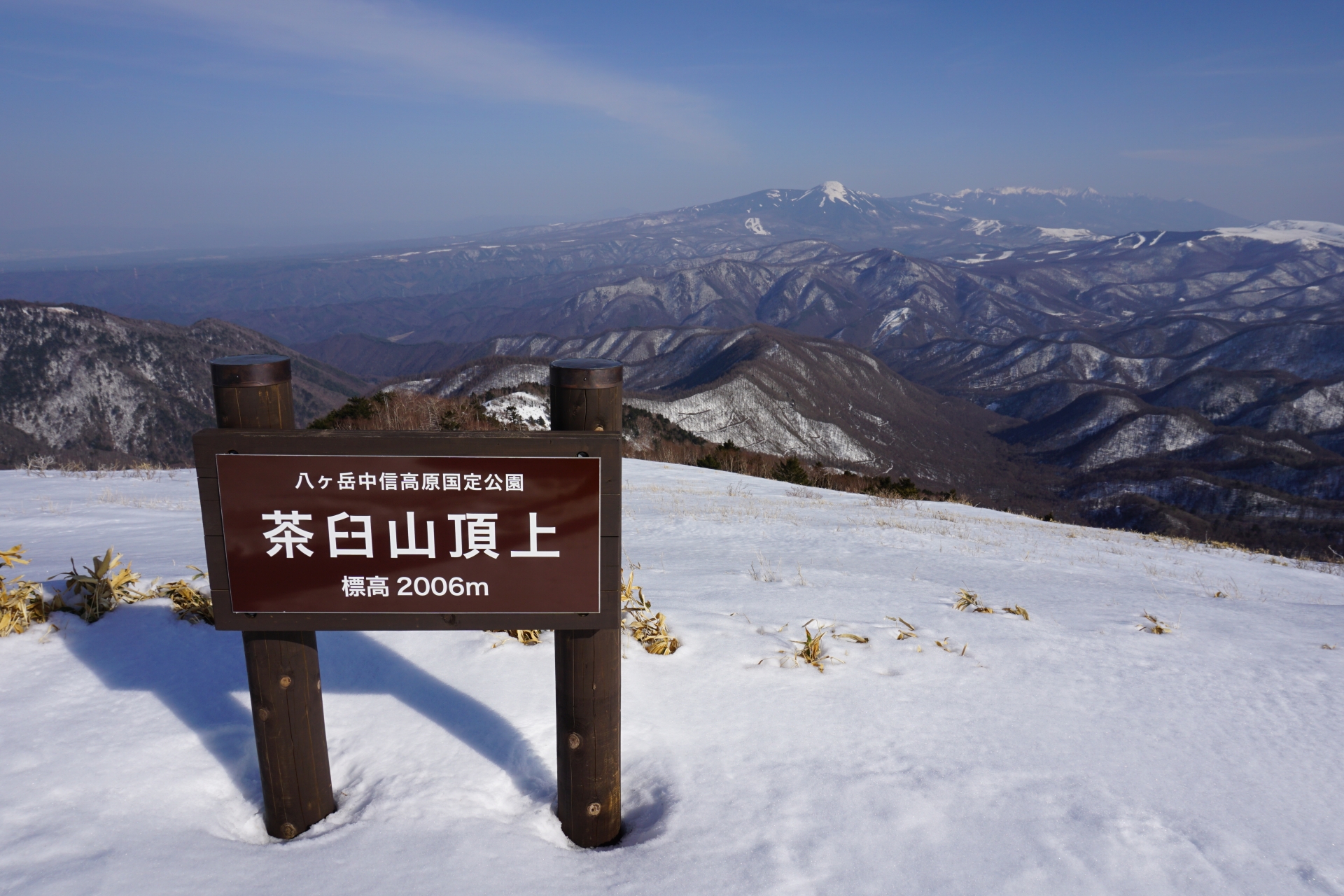 2025/3/14-15 大人の雪遊び スノーシューで歩く白銀の北八ヶ岳 - 画像 (7)