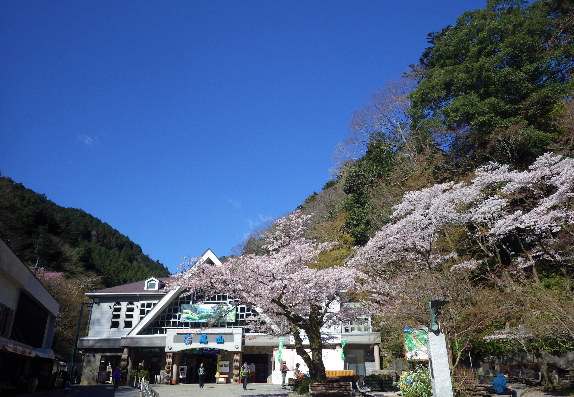 4/20(日)【追加開催】yamanoha登山教室#1 高尾山で学ぶ、登山の基本の「き」