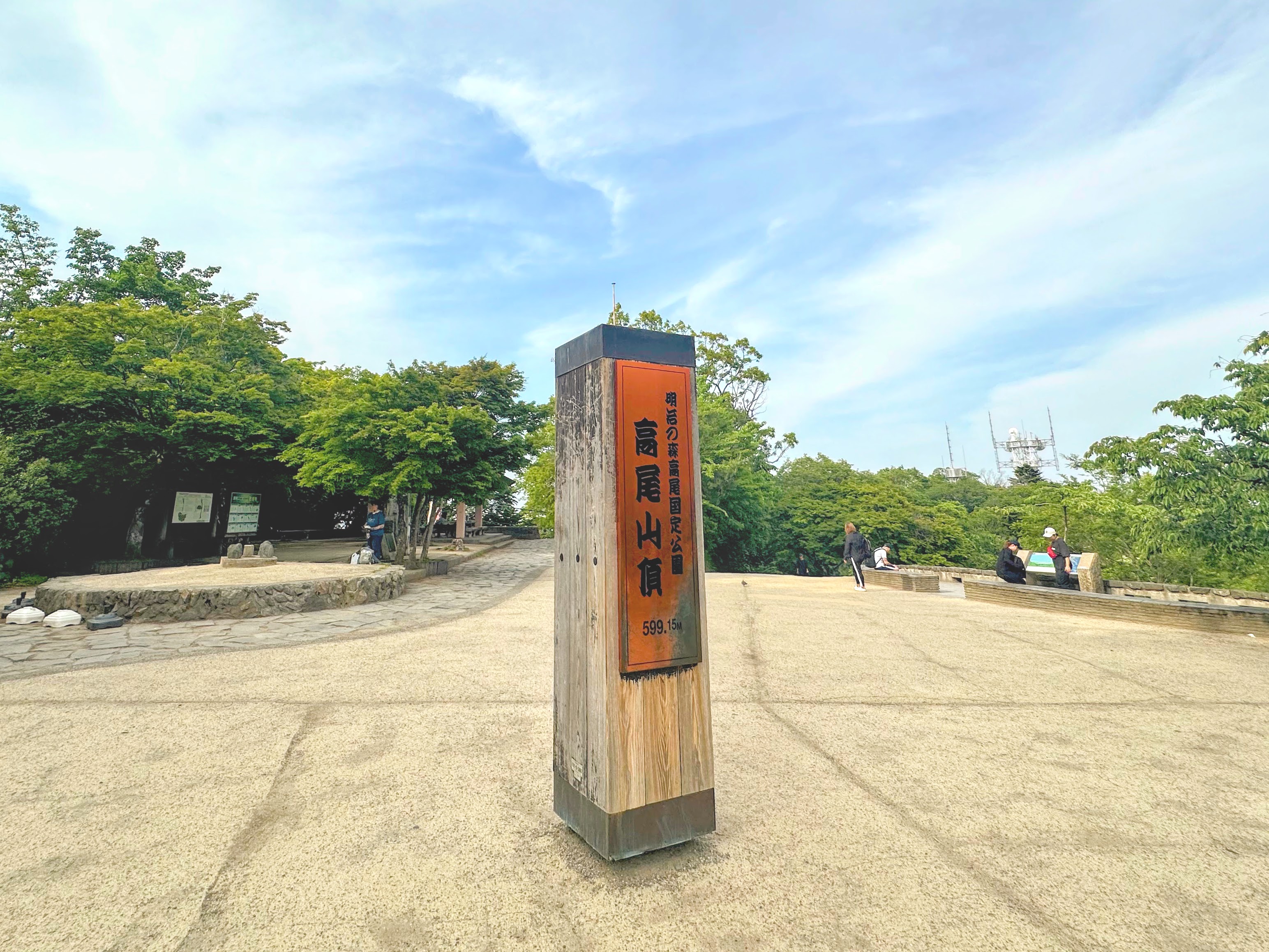 春のyamanoha登山教室Step1 高尾山で学ぶ、登山の基本の「き」 - 画像 (4)