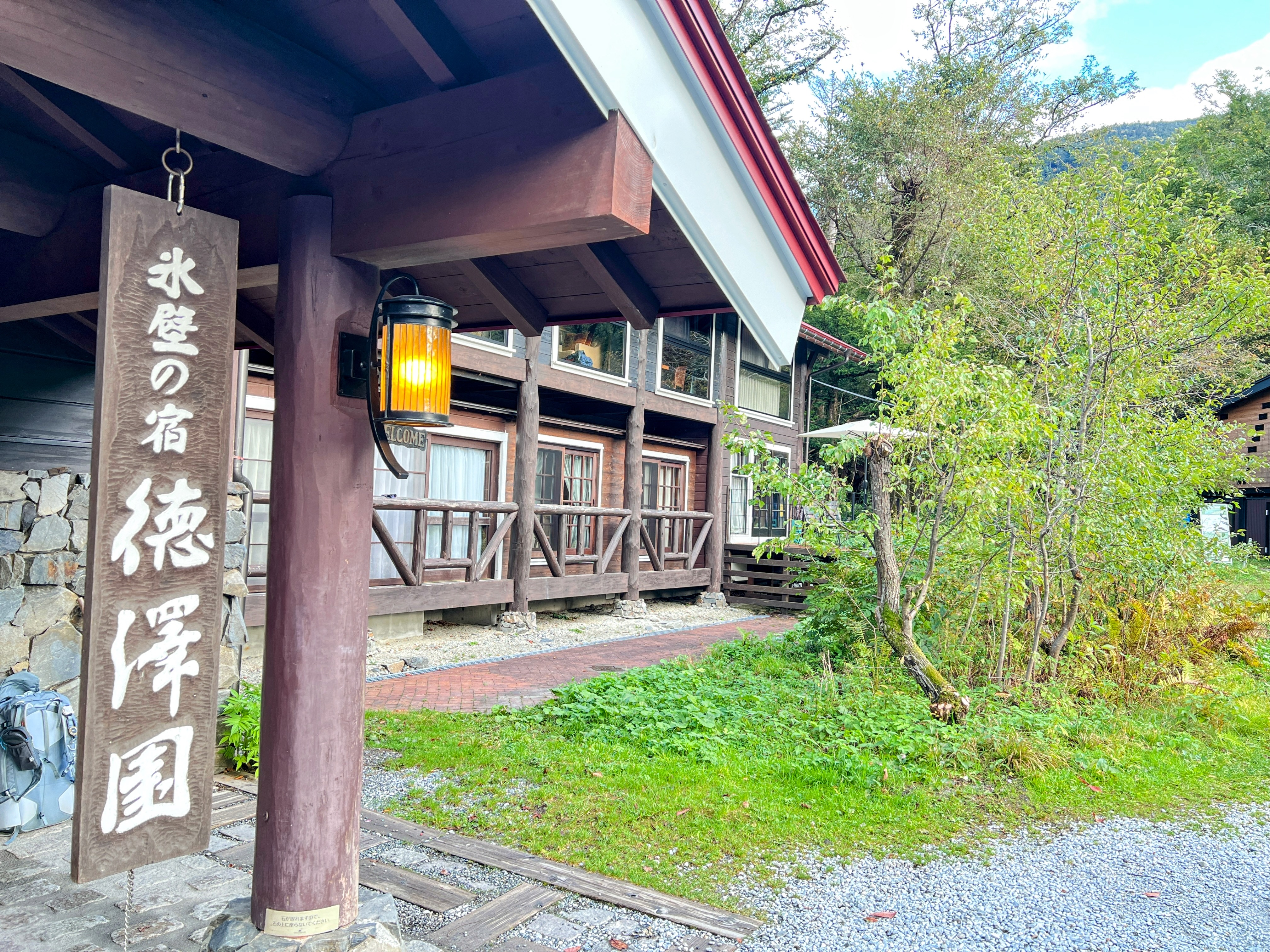 2025/9/28-30 神秘の絶景! 上高地・徳澤園の極上ステイと涸沢カールの紅葉 - 画像 (2)