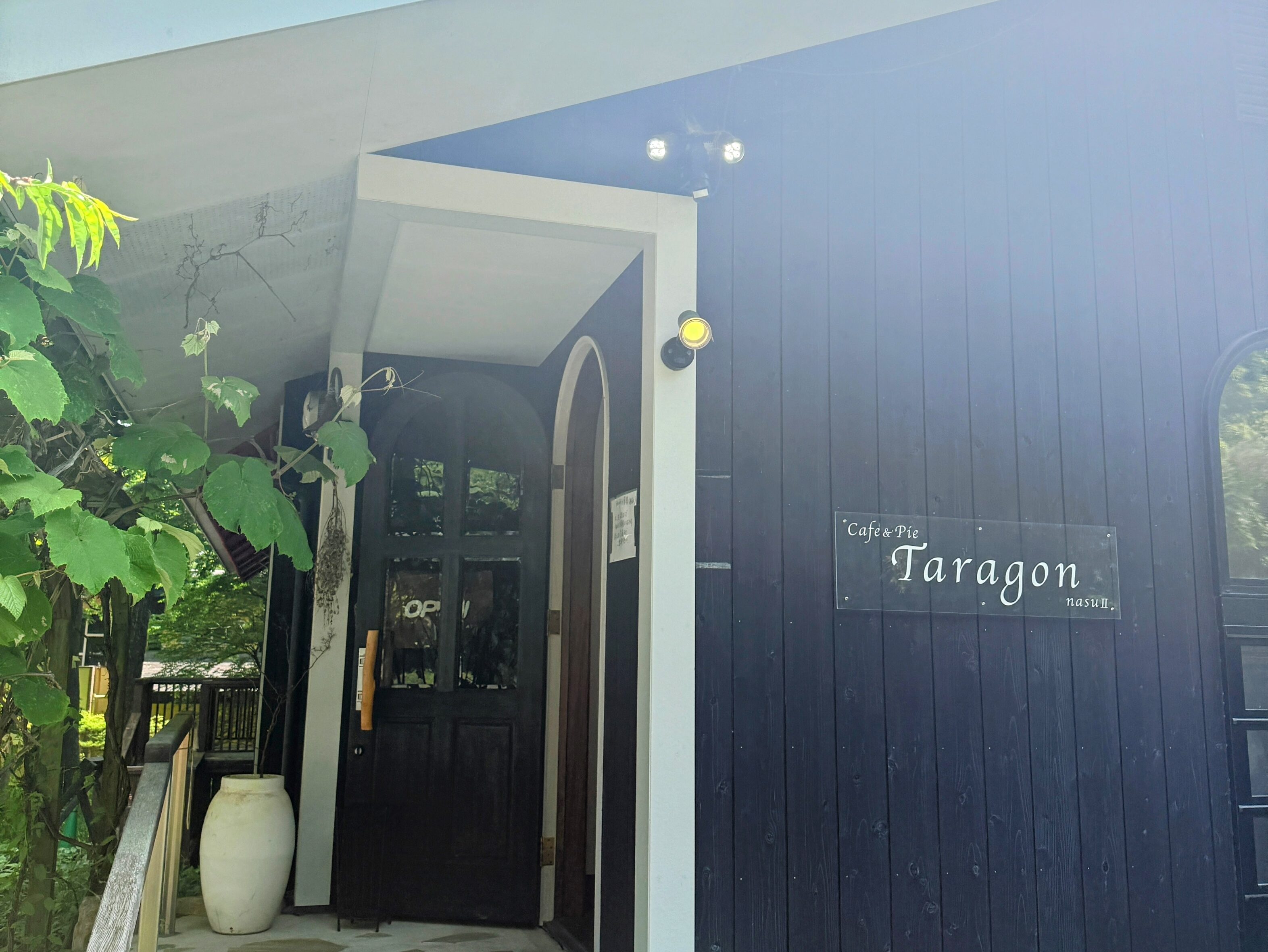初夏の茶臼岳 秘湯の山小屋に泊まる那須旅 - 画像 (8)