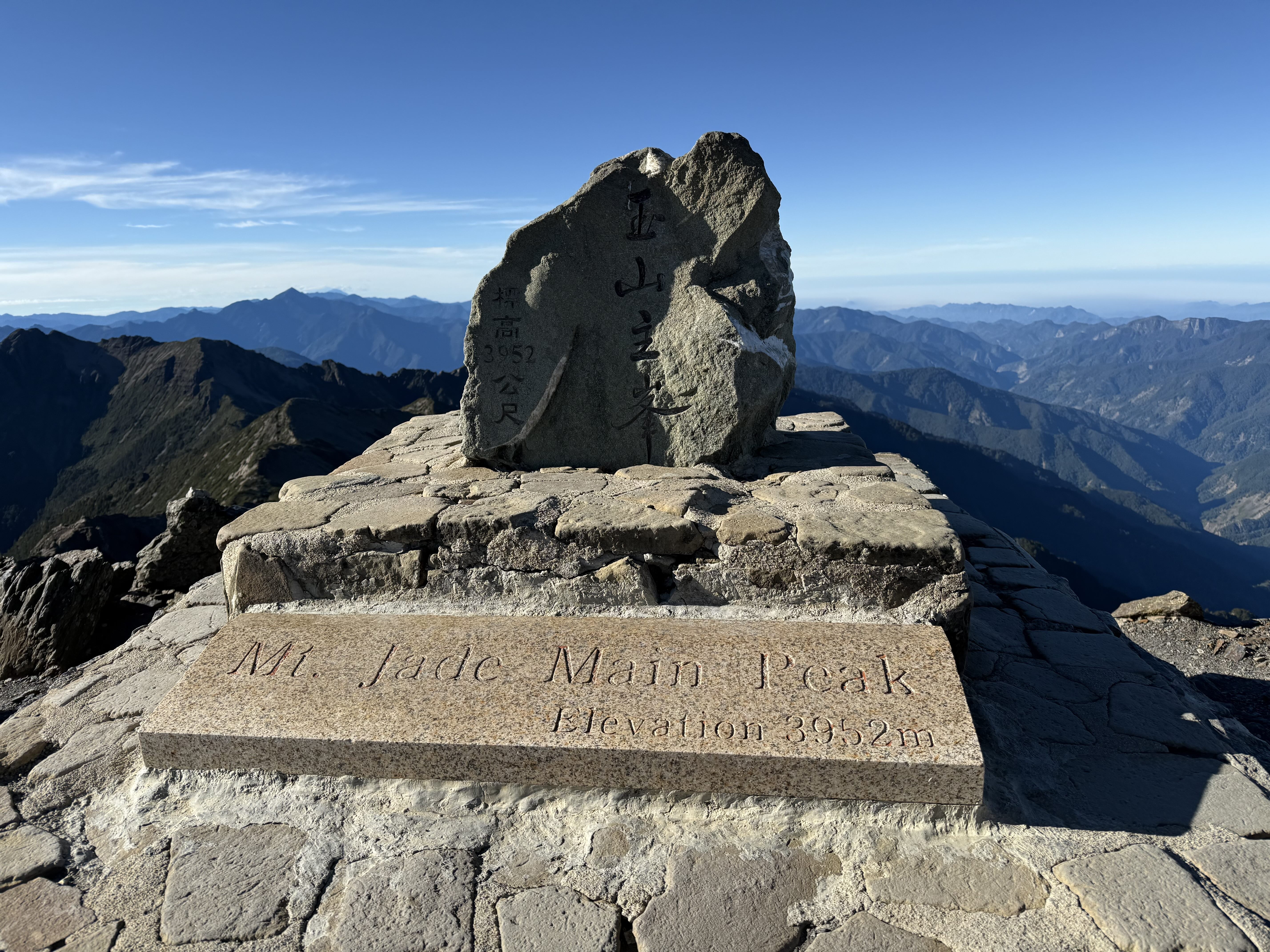 12/20(土)-25(木) 台湾最高峰・玉山(3952m)の旅 - 画像 (2)