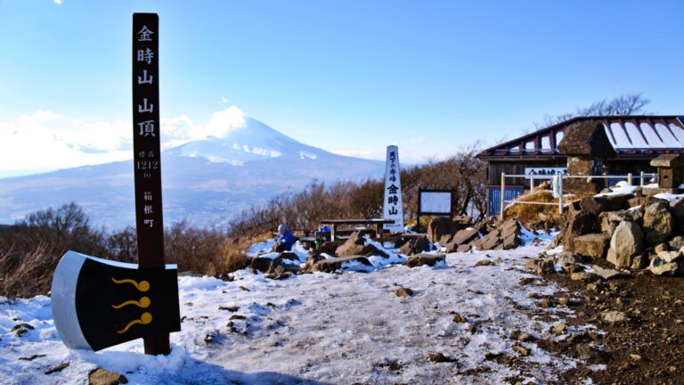 1/11(日) 金時山 2026 登り初め｜富士山を望む 金太郎伝説ハイク