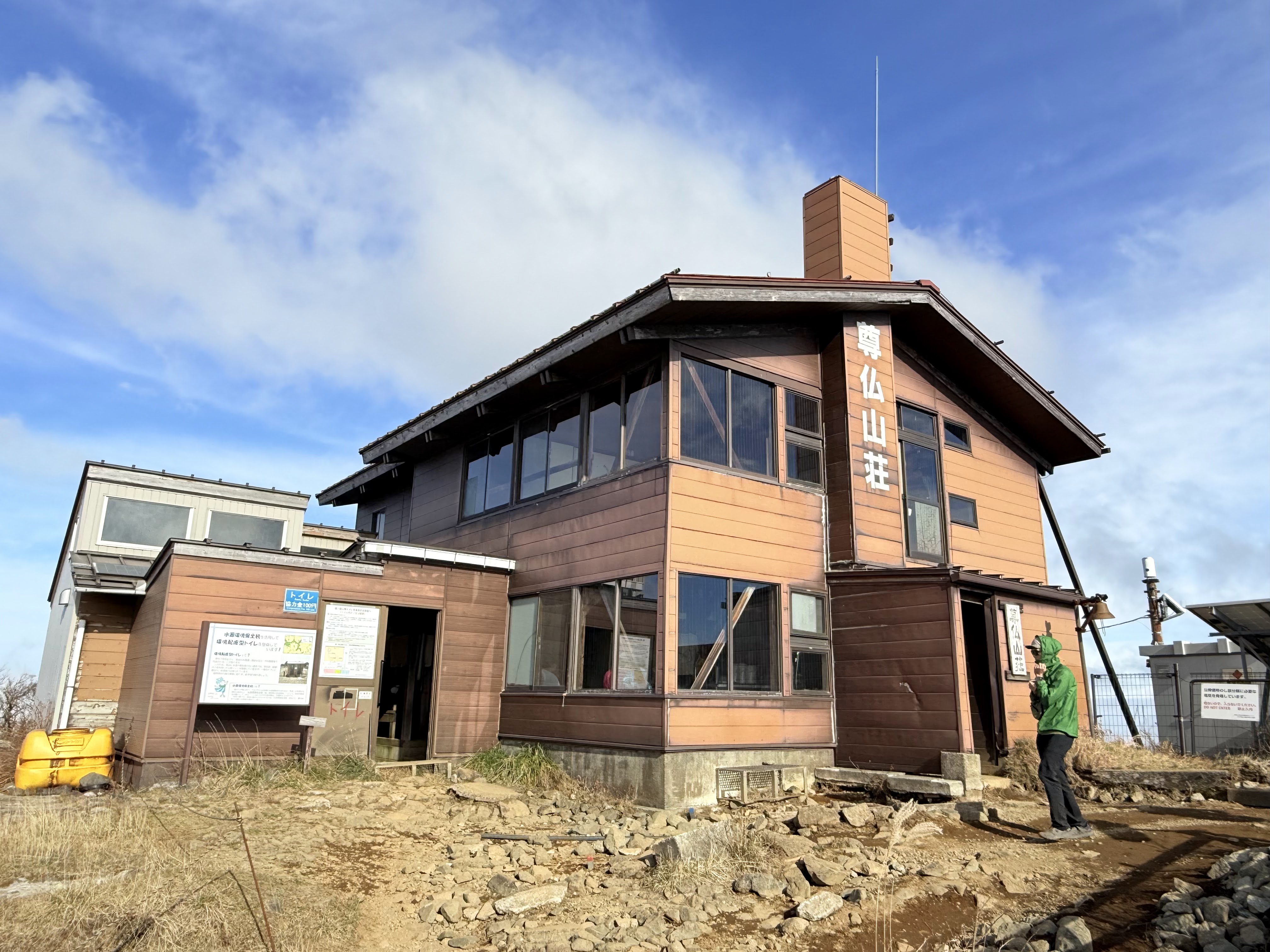 春のyamanoha登山教室Step3 充実の登山体験!丹沢表尾根&山小屋泊 - 画像 (3)