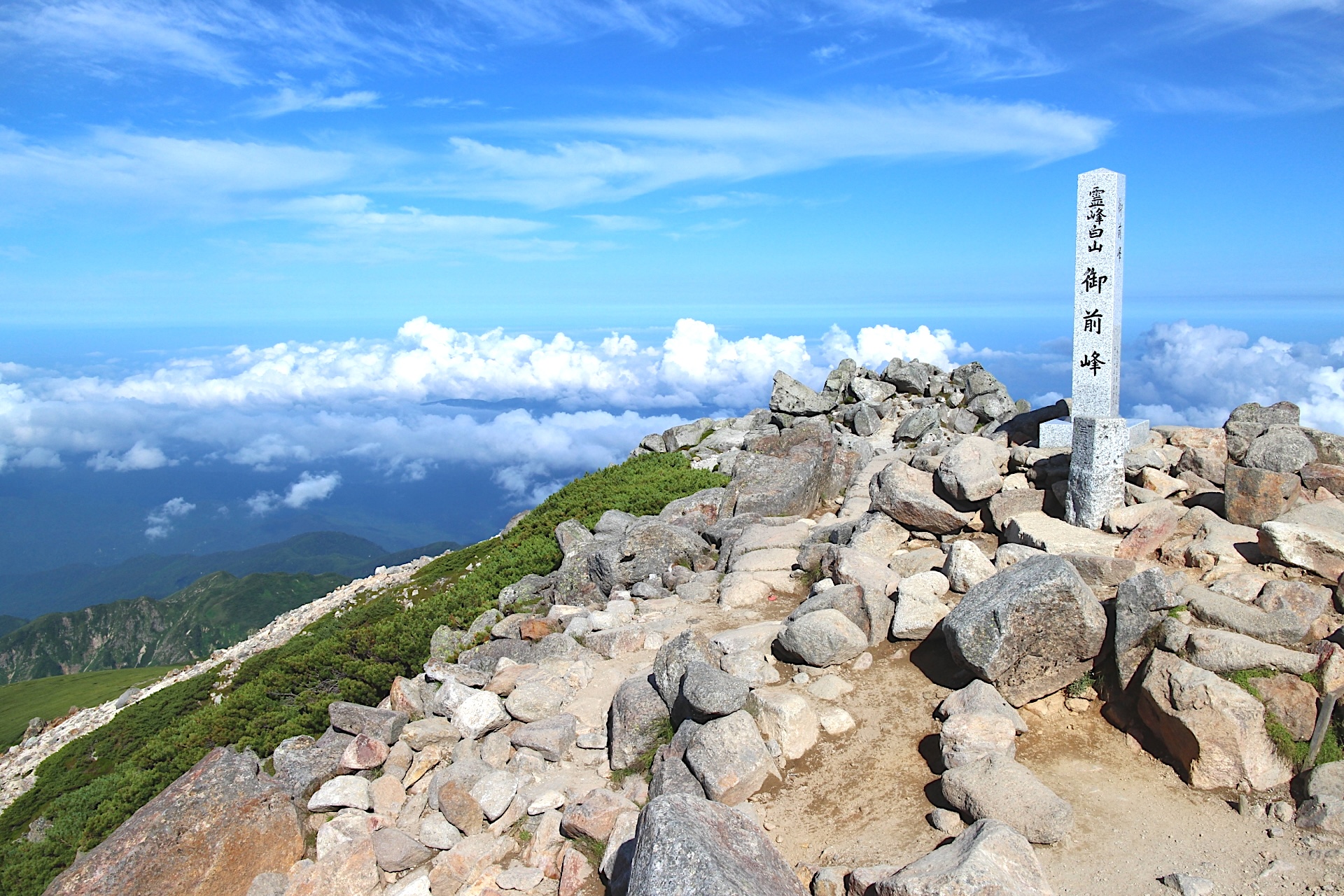 白山の最高峰・御前峰(2,702m)山頂と広がる雲海